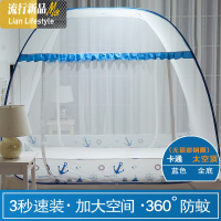 免安装蒙古包蚊帐三开加密加厚1.5/1.8m2.2米床双人家用 三维工匠