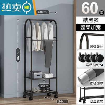 敬平晾衣架落地卧室内挂衣架宿舍家用阳台晒衣杆简易凉衣服架子 基础款[60cm]酷黑-双层款+挂裤杆 大