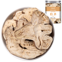 白术新货正品大片生白术炒片粉可搭枳实白术白茯苓白芍白芷三白汤