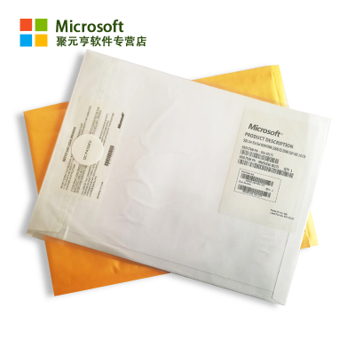 微软数据库sqlserver2008r2企业版无限用户1cpu正版授权