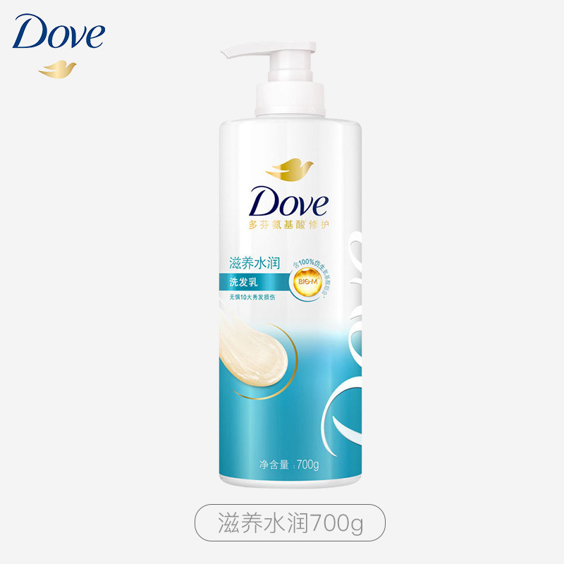 多芬密集修护氨基酸洗发水700g男士女士洗发露洗发水 [滋养水润]700g