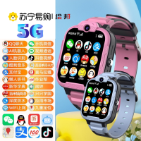 绘邦『官方正品』新款M2智能手表5G全网通九重定位微信QQ支付功能抖音作业帮闹钟学生儿童智能手表应用市场下载