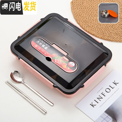 三维工匠304不锈钢保温饭盒分隔型餐盒上班族套装学生食堂带汤碗分格餐盘 大号五格北欧粉黑盖+汤碗送304筷勺