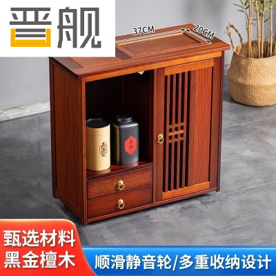 晋舰木制茶桌移动茶水柜边柜泡茶台家用烧水壶一体边柜-双抽带盖板