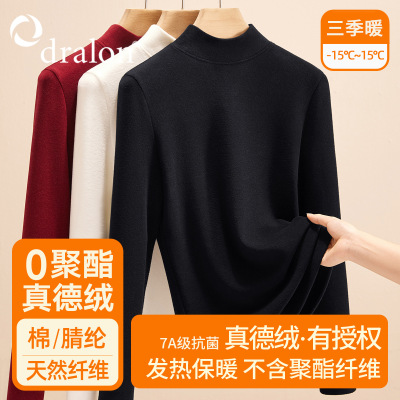 半高领双面德绒打底衫女秋冬内搭2025新款加绒可外穿高级感上衣黑