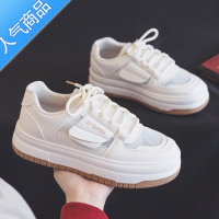 SUNTEK夏季薄款透气厚底小白鞋女鞋2023新款夏款网面网鞋百搭板鞋配裙子