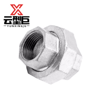 云型巨 镀锌活接 镀锌管件配件 活接油任 DN32 单位:个