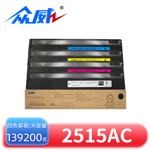 众威硒鼓2515AC套装
