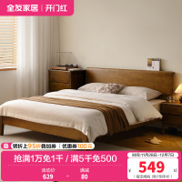 全友家居枕山实木床简约现代卧室全实木床可调节床屏双人床