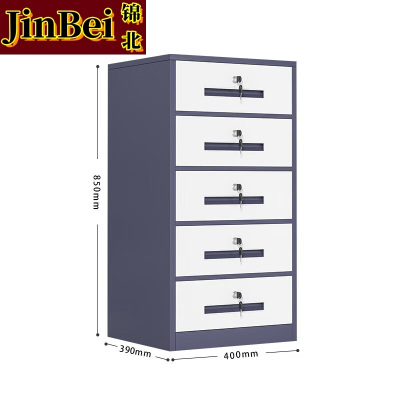锦北铁皮文件柜矮柜资料办公柜带锁抽屉柜桌下收纳小柜子85高五抽灰白