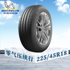 米其林轮胎245/45 R18 100Y ZP浩悦3 ST 宝马奔驰原配 零气压续行
