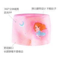 竹马之友竹纤维女童内裤XXXL码4条/盒