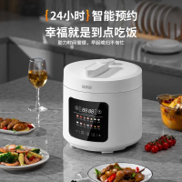 洛贝(luby)5EPP28电压力锅5L大容量家用多功能全自动智能预约高压白色单胆(蜂窝0涂层+304蒸屉)