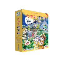 [M]大中华寻宝记(9-12)-9787556869886