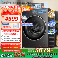 小天鹅(LittleSwan)滚筒洗衣机全自动家用 纯平全嵌[小乌梅3.0 TG10DE40]以旧换新 10公斤 超薄