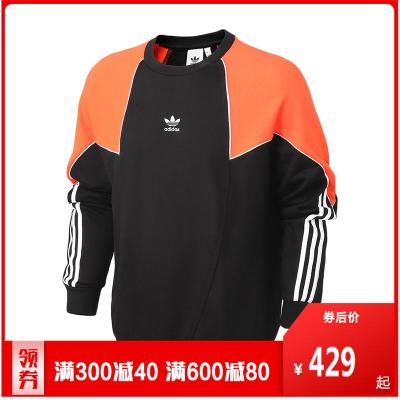 阿迪达斯三叶草男服卫衣2020新款拼接撞色圆领运动休闲服GE0807