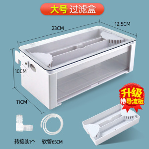 三合一水幕式乌龟缸过滤盒鱼缸过滤器滴流盒上滤盒上置低水位