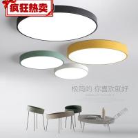 苏宁放心购 简约现代超薄led吸顶灯个性创意阳台过道灯圆形卧室书房遥控灯具