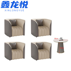 鑫龙悦