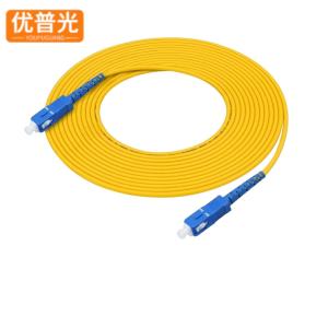 优普光单模单芯光纤跳线SC-SC 20米/根