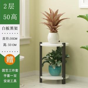 森美人花架子铁艺多层阳台置物室内花台绿萝客厅花盆架吊兰欧式单个落地