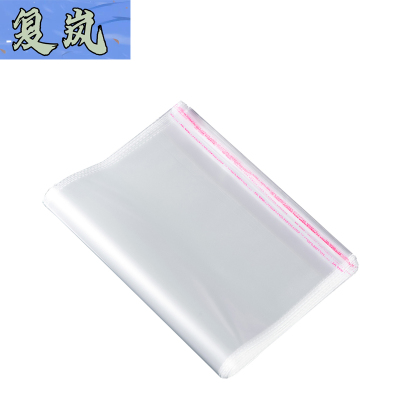 复岚 自粘袋 45x60cm/包