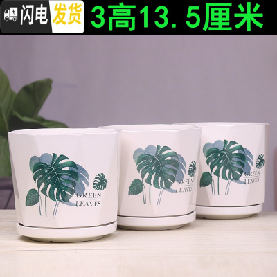 三维工匠欧式花盆陶瓷三个大中号简约创意家用绿植盆栽花盆带托盘 桔色高款-背竹三个 中等花盆容器