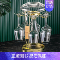 钢化款350ml 6只+水晶带把+金色一体杯架 [正版]红酒杯套装家用醒酒器高颜值水晶葡萄酒高脚高端轻奢酒具一套