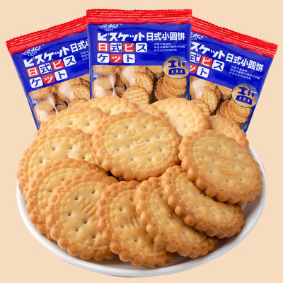10包-经典日式小圆饼海盐味健康美味