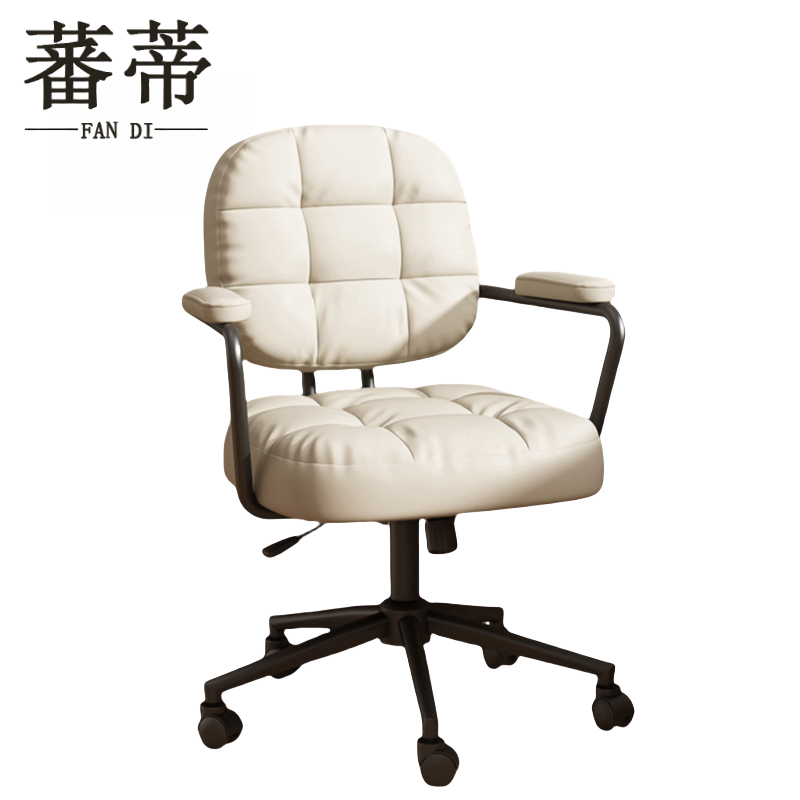 蕃蒂办公椅米白色把
