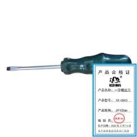 迎新 一字螺丝刀 6*100mm YX-0043