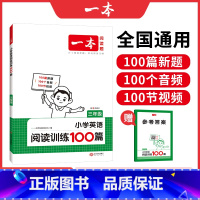 英语 小学三年级 [正版]2025版阅读题小学英语三年级阅读训练100篇 通用版第8次修订 小学3年级上下册英语阅读理解