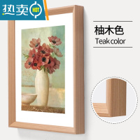 敬平实木相框定制画框外框挂墙8k20 A4a3任意尺寸4开装裱拼图框架24寸 深木纹色(斜边立体款) 18寸(可放35.