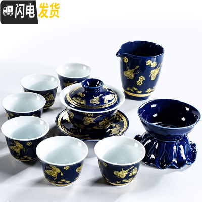三维工匠霁蓝茶具套装家用简约小现代汝窑整套陶瓷功夫泡茶壶茶杯盖碗礼盒 蝶恋花霁蓝盖碗9头