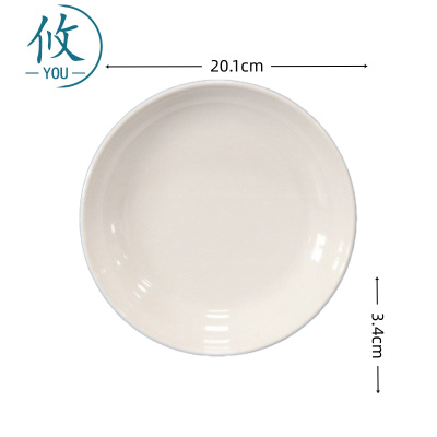 攸 深圆盘 20.1*3.4cm 个