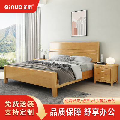 企诺公寓床松木床板原木色QNBA1TZF8113-10J