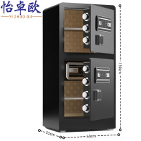 怡卓欧资料保密柜双门1.5M指纹密码台