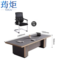 荺炬会议桌2.4米桌+8椅套