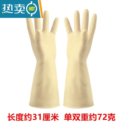 敬平加长本色家务洗碗手套橡胶牛筋色洗衣防水厨房乳胶清洁居家女手套 3双装[短款] S