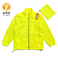 雅霖服 夏季上道防护服 YLF-FSY657 件