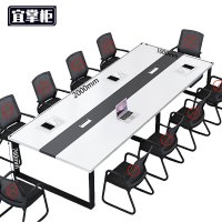宜掌柜会议桌 洽谈桌