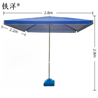 铁洋 宝蓝四方户外遮阳雨棚 2.2*2.8 把