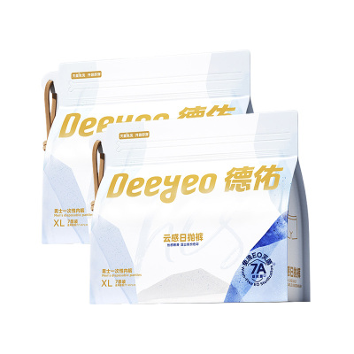 德佑内裤7条*2包男士缤纷一次性XL码2001DYDU057R02