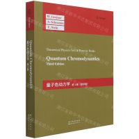 [N]量子色动力学(第3版影印版)(英文版)-9787519285968