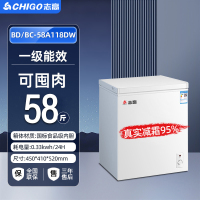 志高一级能效小冰柜58升家用小型全冷冻迷你节能微霜商用冷柜