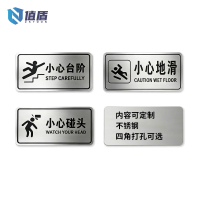 值盾 ZSYDON 标识牌 30*15cm个