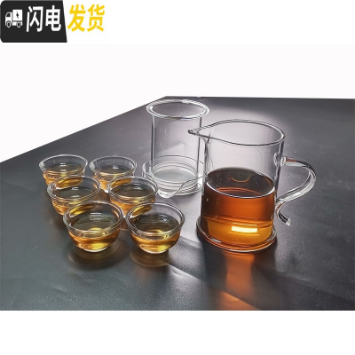 三维工匠茶壶耐热玻璃过滤泡茶器茶具套装可高温家用简约透明小功夫茶单个 914茶壶+6个小茶杯