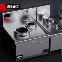 德玛仕(DEMASHI)商用大功率电磁炉 电磁大锅灶 学校食堂酒店厨房设备 15kw单头单尾爆炒炉HW-XC15C-01