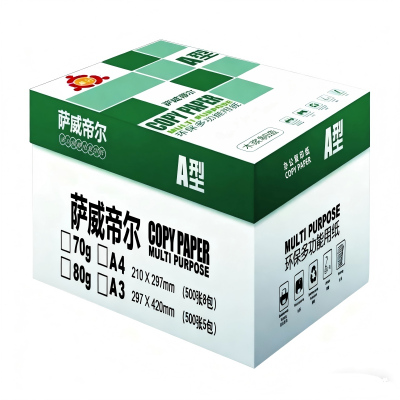 萨威帝尔 SWFY003 A4 70g 5包/箱 复印纸 (计价单位:箱) 白色