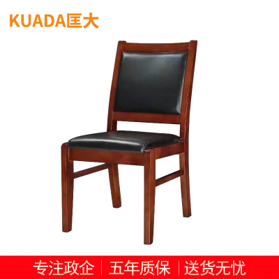 匡大办公椅实木油漆会议椅 KDT736